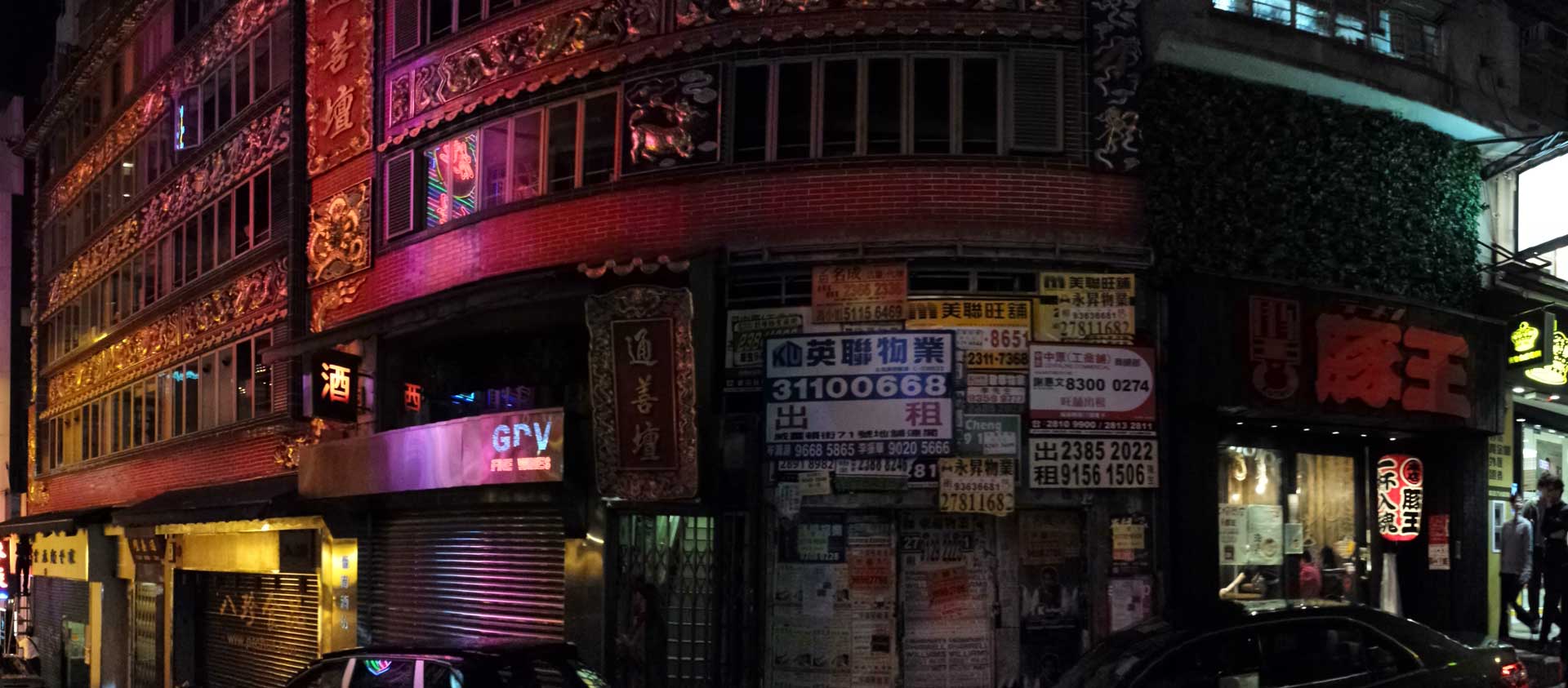 Hong Kong currency guide background image